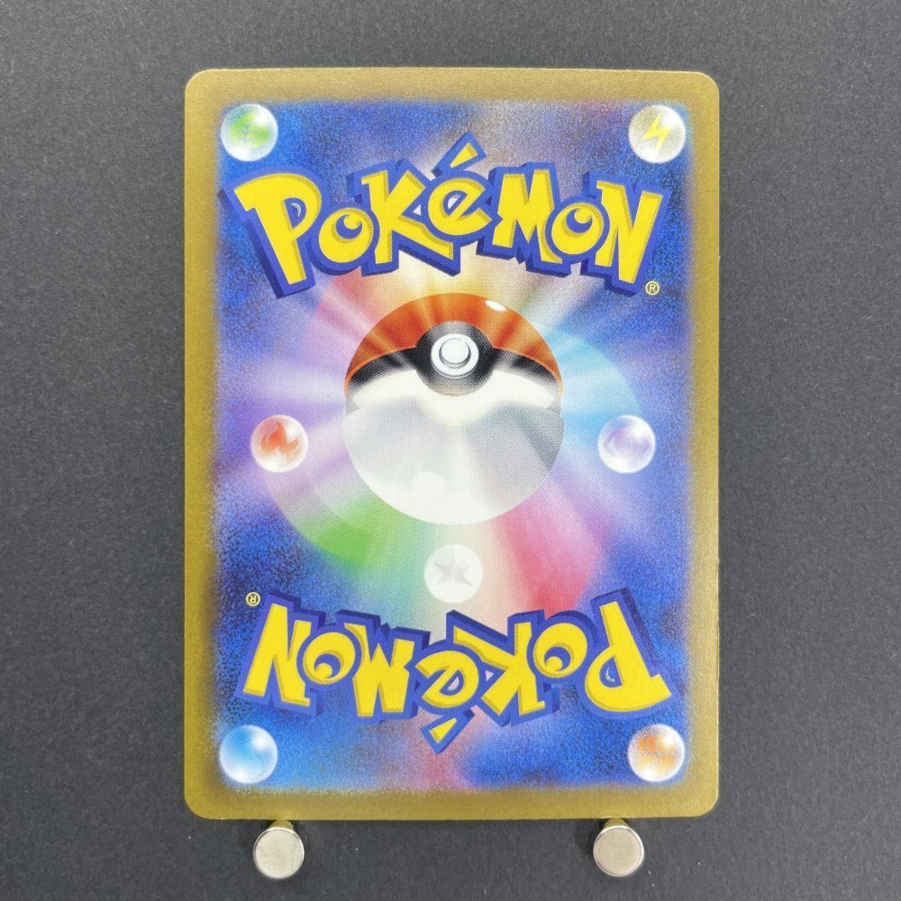 Vanillish AR 070/066 Pokemon card Future Flash sv4m (1.NM) - JariseStore