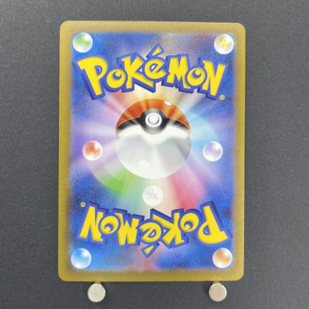 Vanillish AR 070/066 Pokemon card Future Flash sv4m (1.NM) - JariseStore