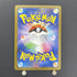 Vanillish AR 070/066 Pokemon card Future Flash sv4m (1.NM) - JariseStore