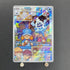 Vanillish AR 070/066 Pokemon card Future Flash sv4m (2.LP) - JariseStore