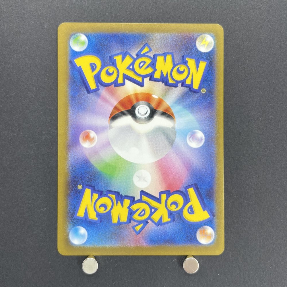 Vanillish AR 070/066 Pokemon card Future Flash sv4m (2.LP) - JariseStore