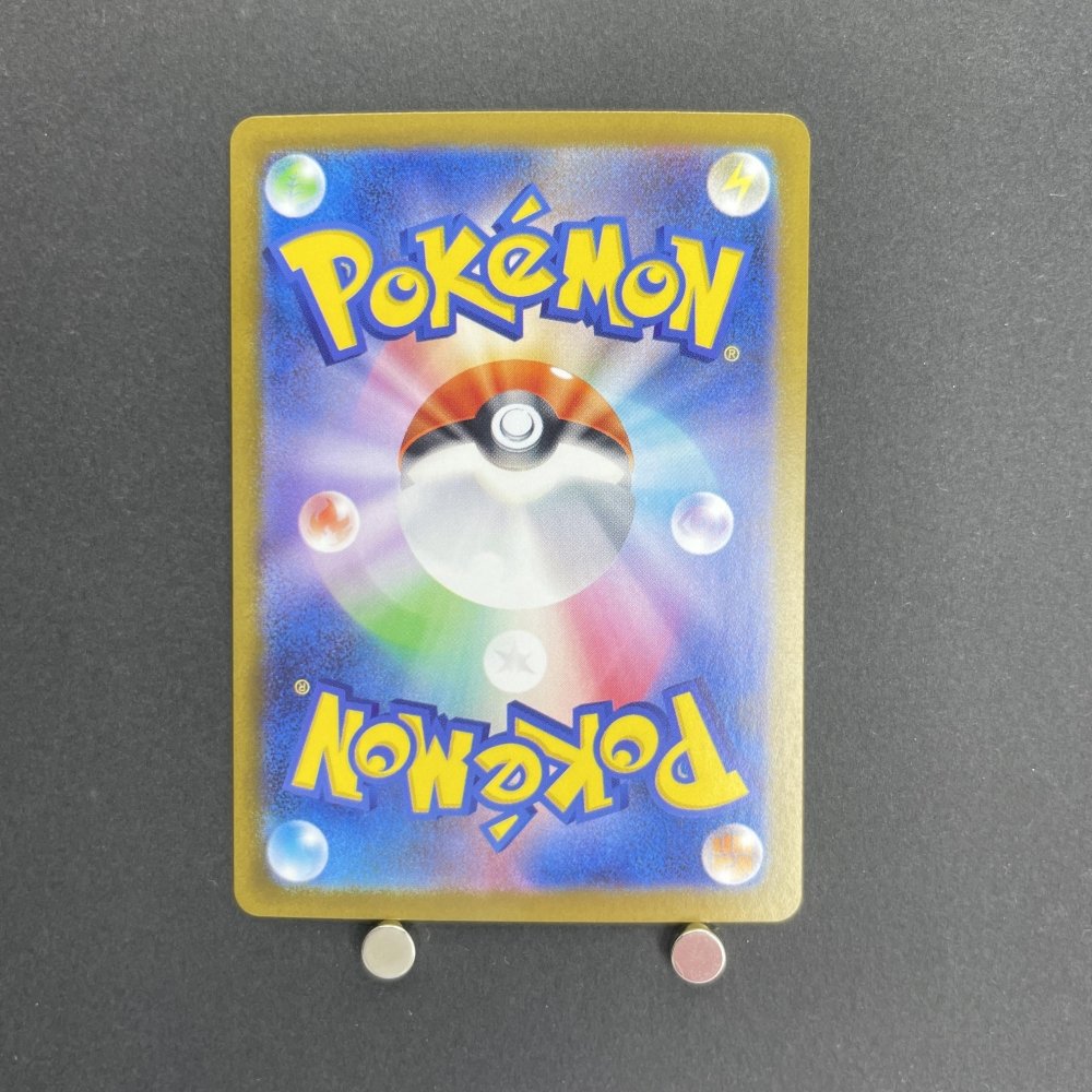 Vanillish AR 109/086 Pokemon card Black Bolt sv11W (1.NM) - JariseStore