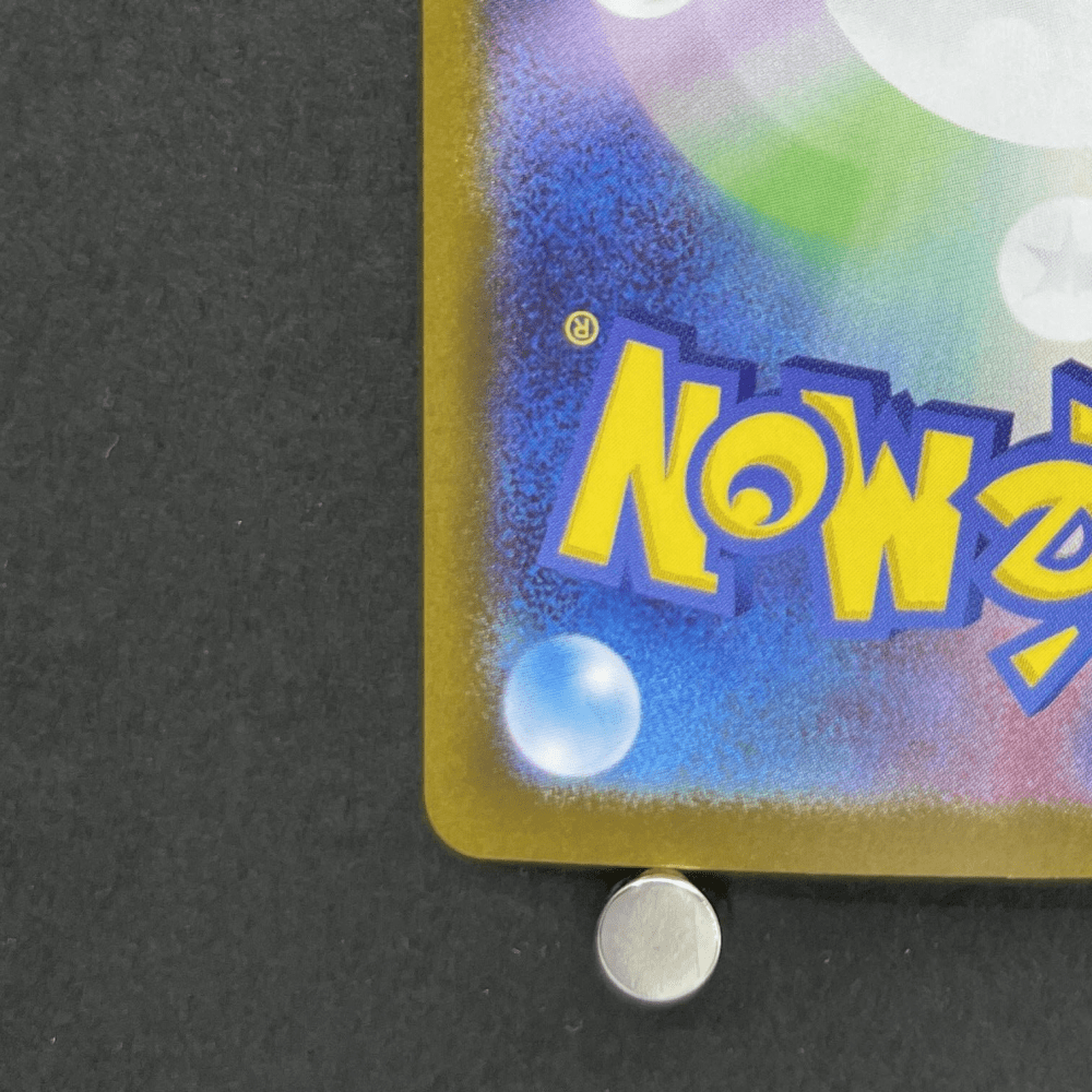 Vanillite AR 108/086 Pokemon card Black Bolt sv11W (1.NM) - JariseStore