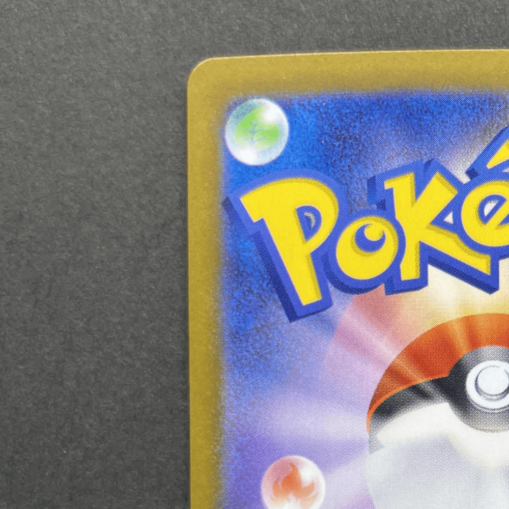 Vanilluxe AR 110/086 Pokemon card Black Bolt sv11W (1.NM) - JariseStore