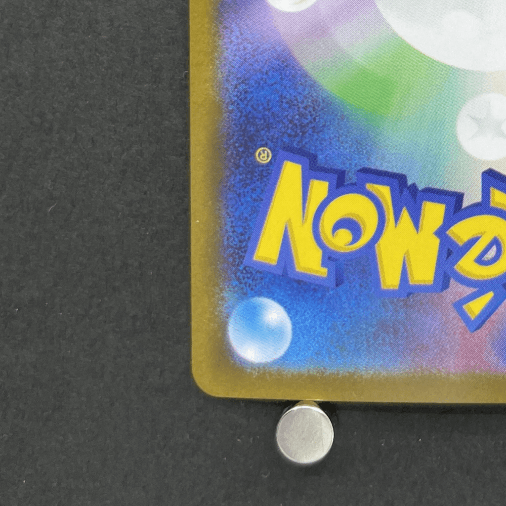 Vanilluxe AR 110/086 Pokemon card Black Bolt sv11W (1.NM) - JariseStore