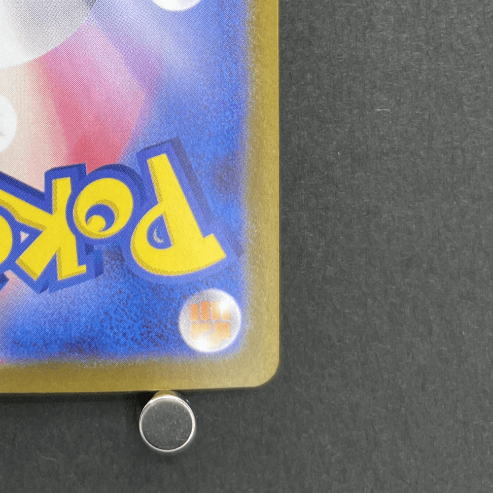 Vanilluxe AR 110/086 Pokemon card Black Bolt sv11W (1.NM) - JariseStore