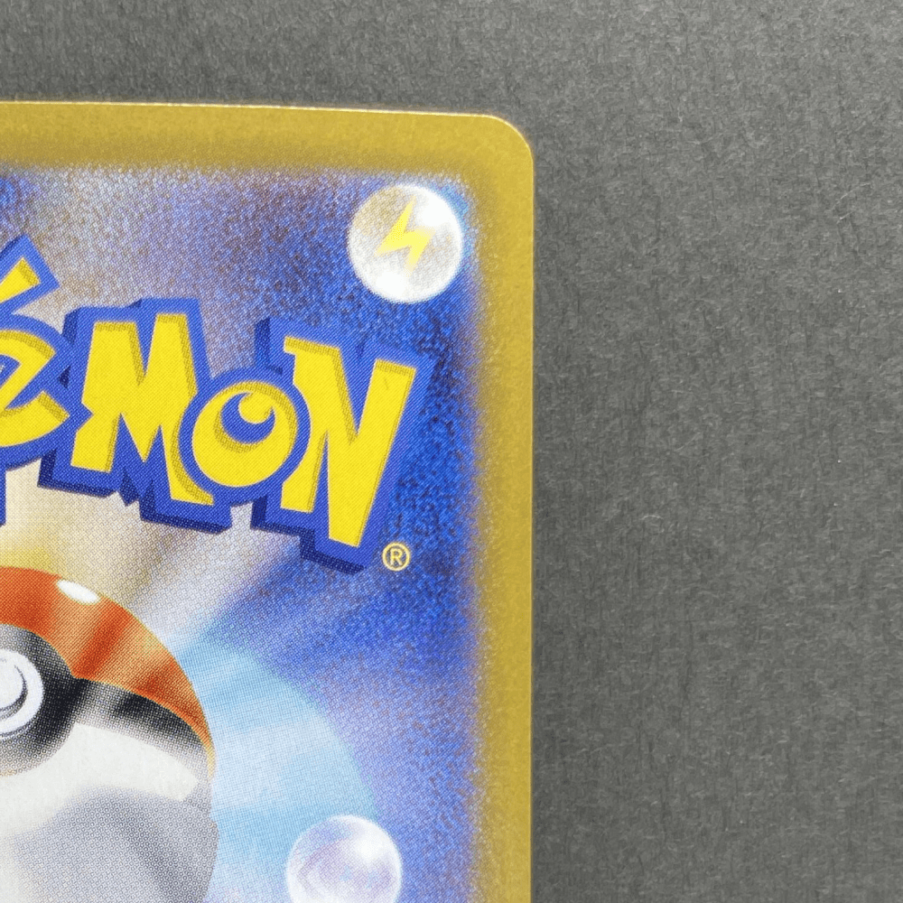 Vanilluxe AR 110/086 Pokemon card Black Bolt sv11W (1.NM) - JariseStore