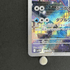 Vanilluxe AR 110/086 Pokemon card Black Bolt sv11W (1.NM) - JariseStore