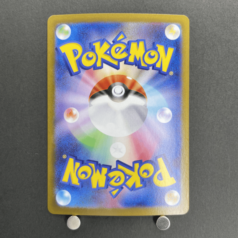 Vanilluxe AR 110/086 Pokemon card Black Bolt sv11W (1.NM) - JariseStore