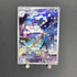 Vanilluxe AR 110/086 Pokemon card Black Bolt sv11W (1.NM) - JariseStore