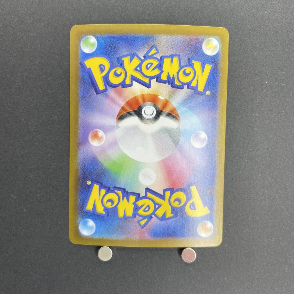 Vanilluxe AR 110/086 Pokemon card Black Bolt sv11W (1.NM) - JariseStore