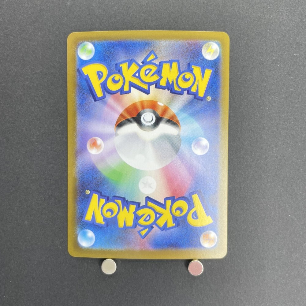 Vanilluxe AR 110/086 Pokemon card Black Bolt sv11W (1.NM) - JariseStore