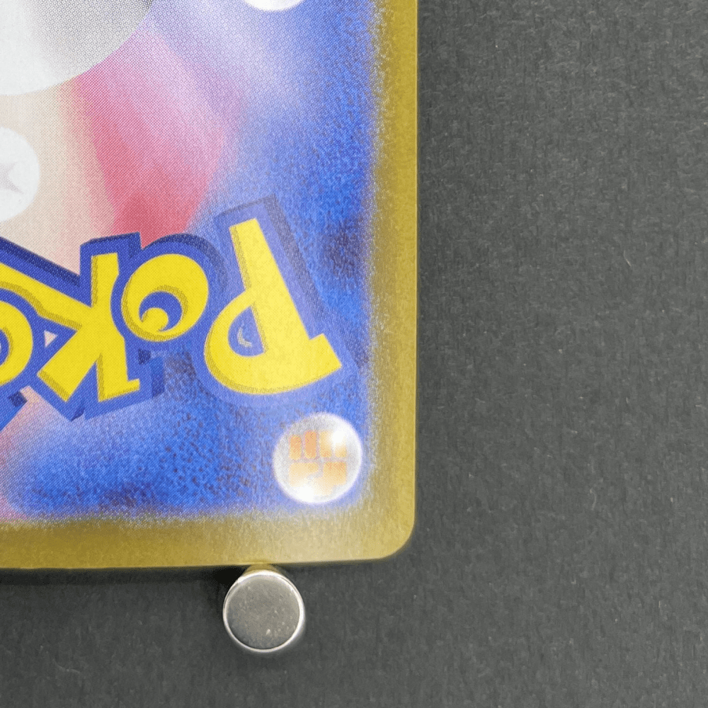 Vanilluxe AR 110/086 Pokemon card Black Bolt sv11W (1.NM) - JariseStore