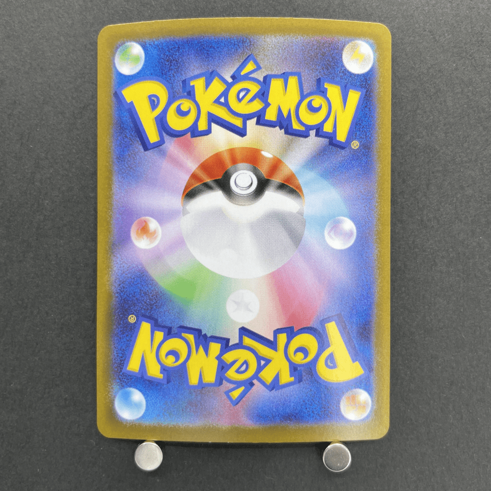 Vanilluxe AR 110/086 Pokemon card Black Bolt sv11W (1.NM) - JariseStore