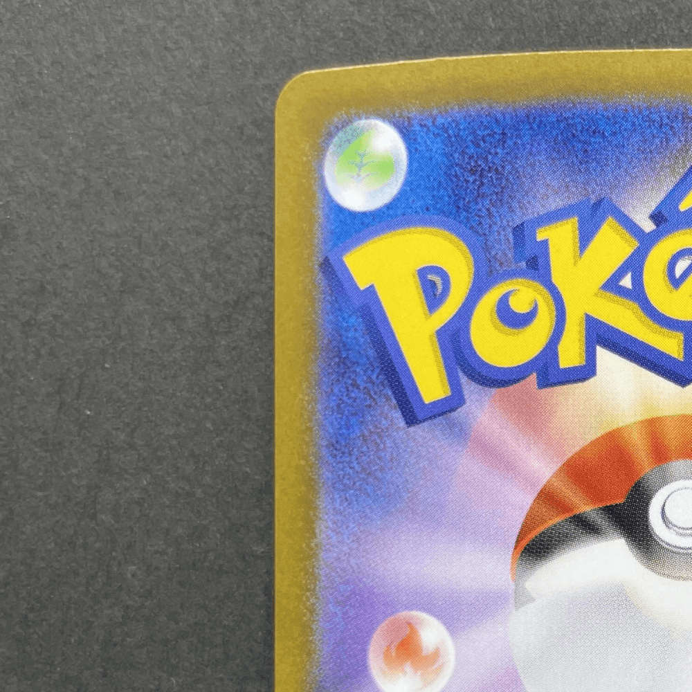 Vanilluxe AR 110/086 Pokemon card Black Bolt sv11W (1.NM) - JariseStore