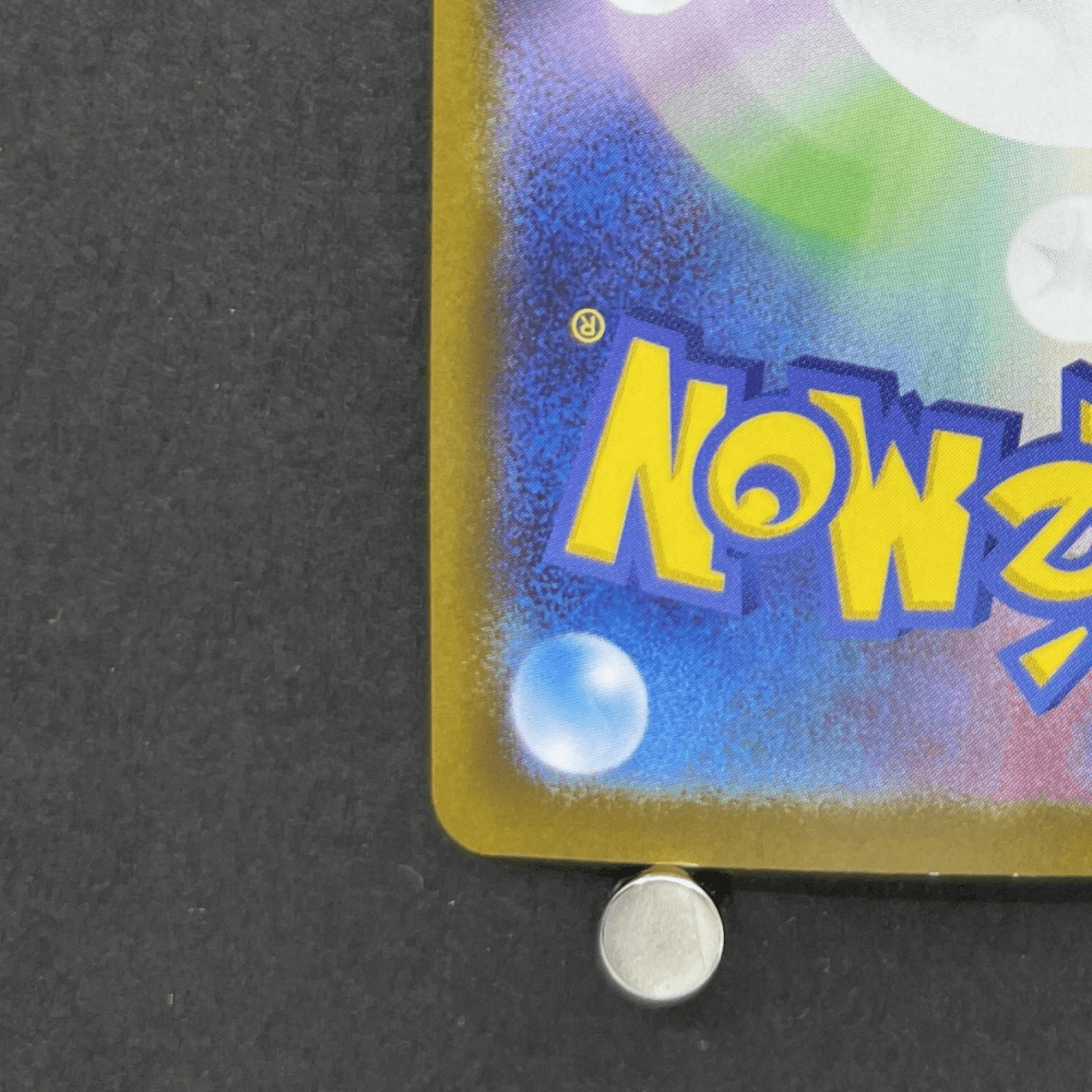 Vanilluxe AR 110/086 Pokemon card Black Bolt sv11W (1.NM) - JariseStore