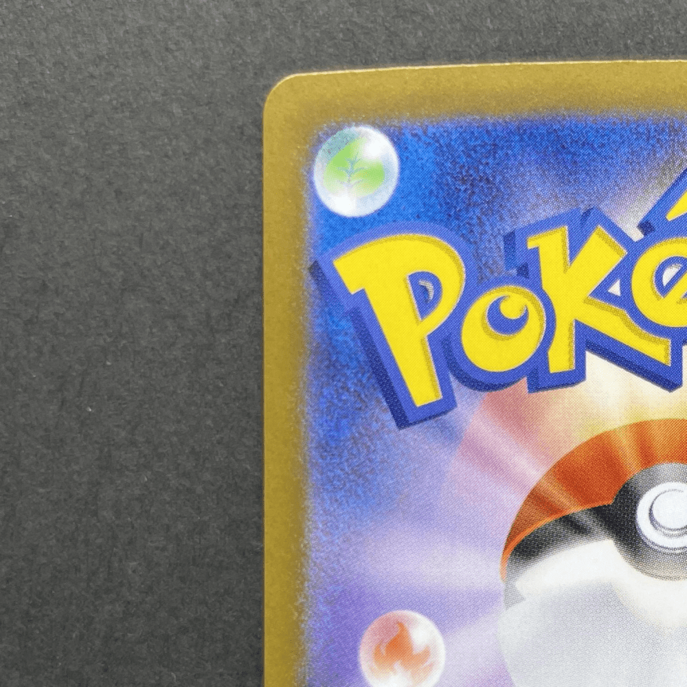 Vanilluxe AR 110/086 Pokemon card Black Bolt sv11W (1.NM) - JariseStore