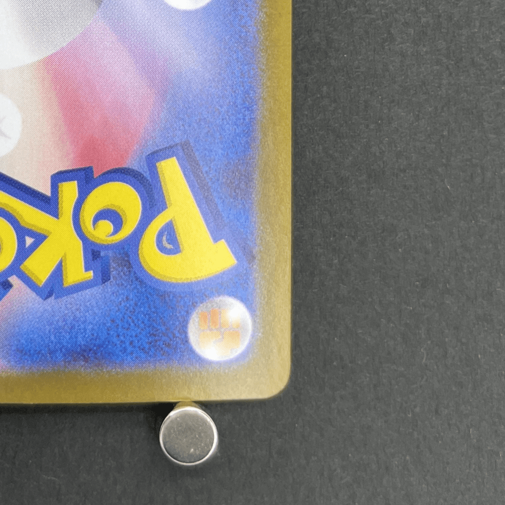 Vanilluxe AR 110/086 Pokemon card Black Bolt sv11W (1.NM) - JariseStore