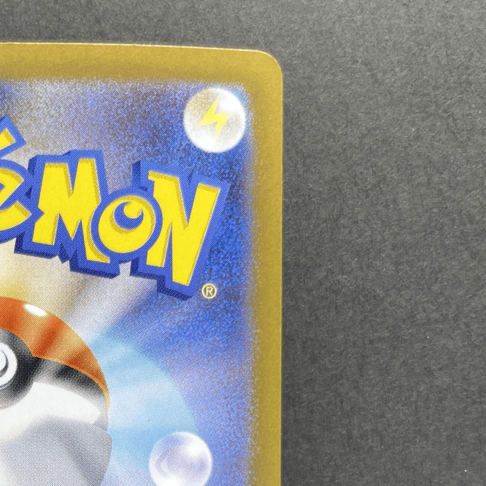 Vanilluxe AR 110/086 Pokemon card Black Bolt sv11W (1.NM) - JariseStore