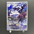 Vanilluxe AR 110/086 Pokemon card Black Bolt sv11W (1.NM) - JariseStore
