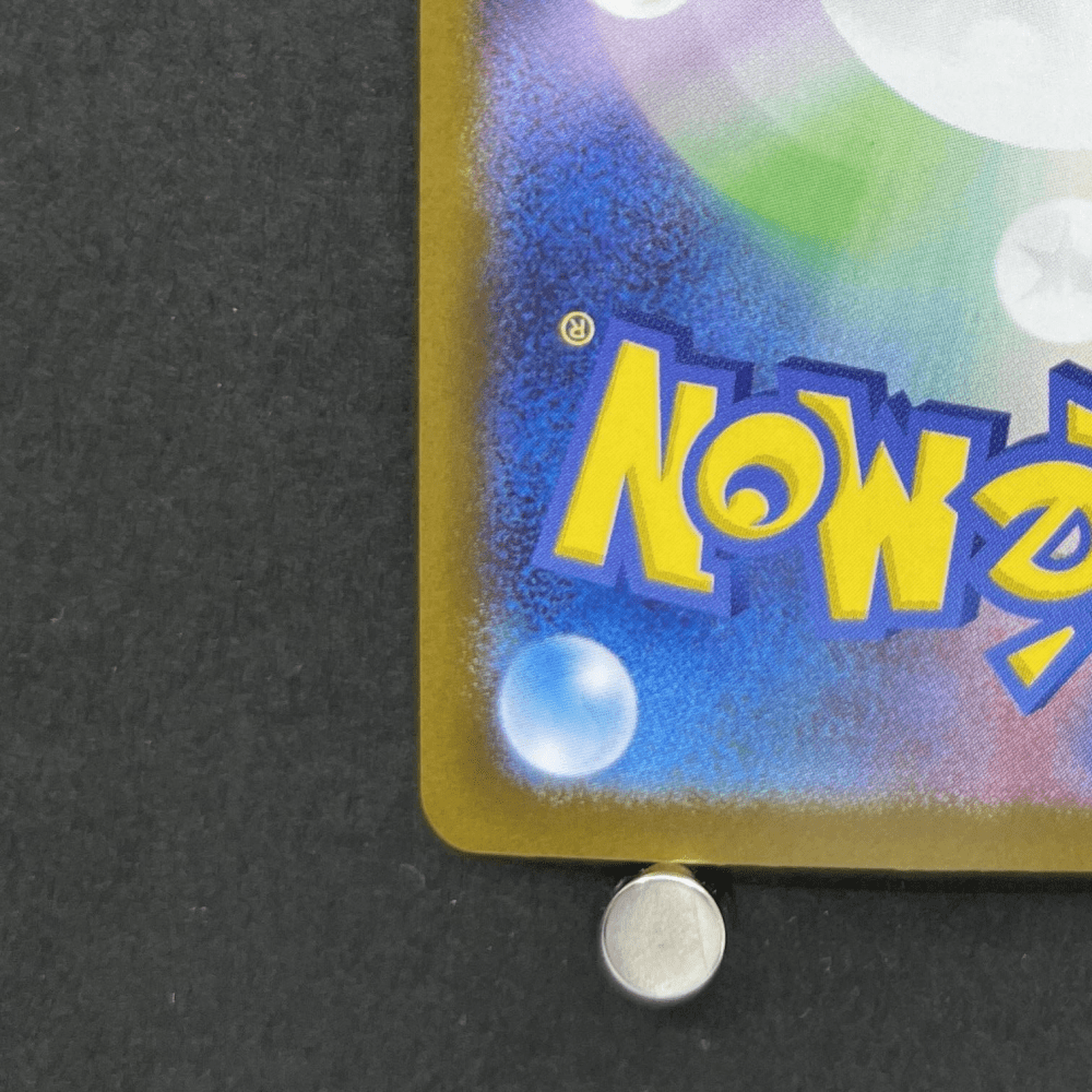 Vanilluxe AR 110/086 Pokemon card Black Bolt sv11W (1.NM) - JariseStore