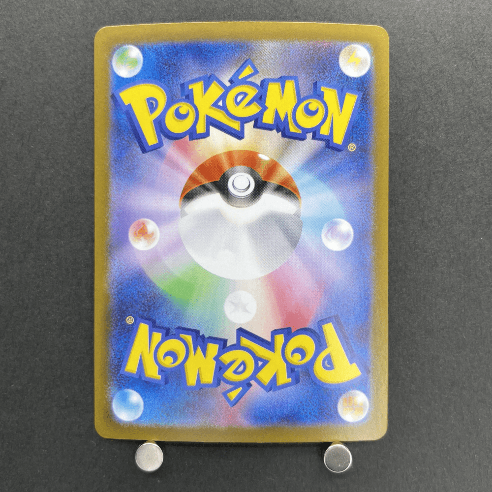 Vanilluxe AR 110/086 Pokemon card Black Bolt sv11W (1.NM) - JariseStore