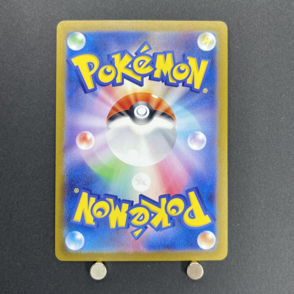 Vaporeon 030/187 Master ball Pokemon card Terastal Fest ex sv8a (1.NM) - JariseStore