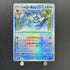 Vaporeon 030/187 Pokemon card Terastal Fest ex sv8a (1.NM) - JariseStore