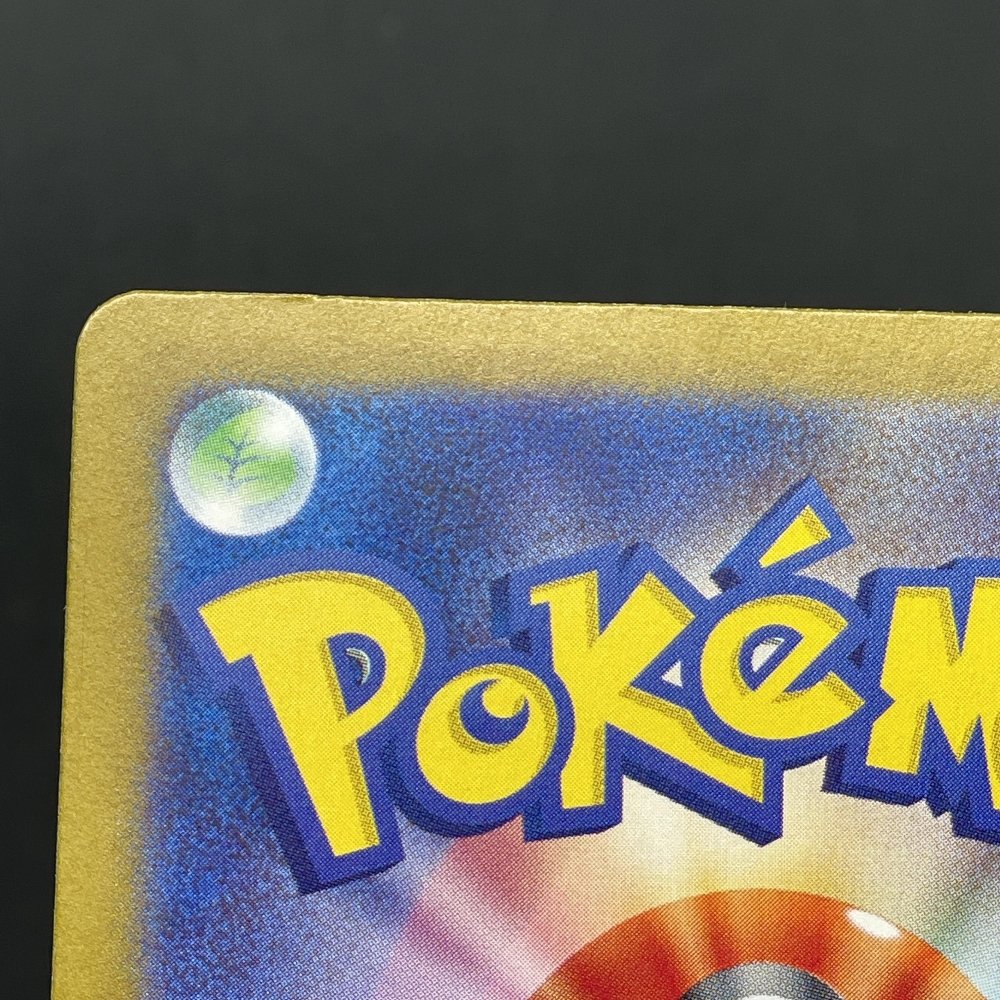 Vaporeon 030/187 Pokemon card Terastal Fest ex sv8a (1.NM) - JariseStore