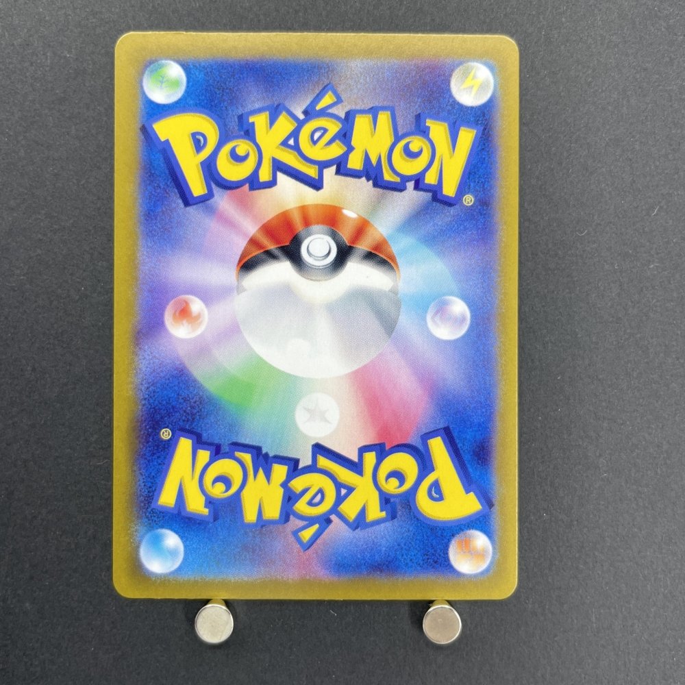 Vaporeon 030/187 Pokemon card Terastal Fest ex sv8a (1.NM) - JariseStore