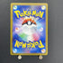 Vaporeon 030/187 Pokemon card Terastal Fest ex sv8a (1.NM) - JariseStore