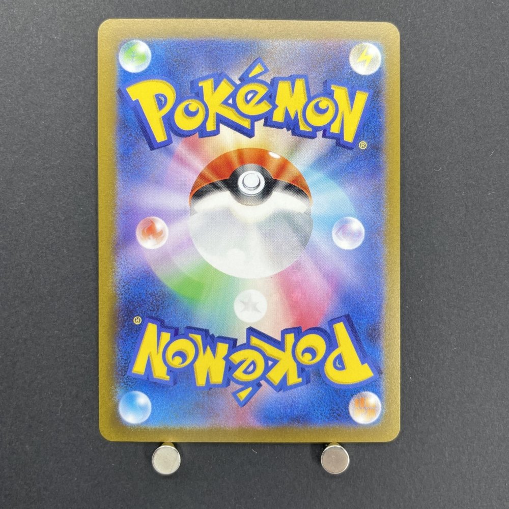 Vaporeon 063/SV - P Pokemon card Promo (1.NM) - JariseStore