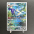 Vaporeon CHR 189/184 Pokemon card VMAX Climax s8b (1.NM) - JariseStore