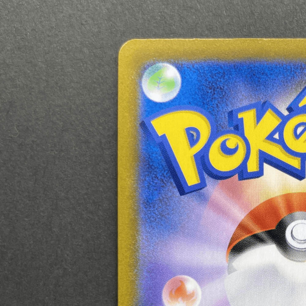 Vaporeon CHR 189/184 Pokemon card VMAX Climax s8b (1.NM) - JariseStore