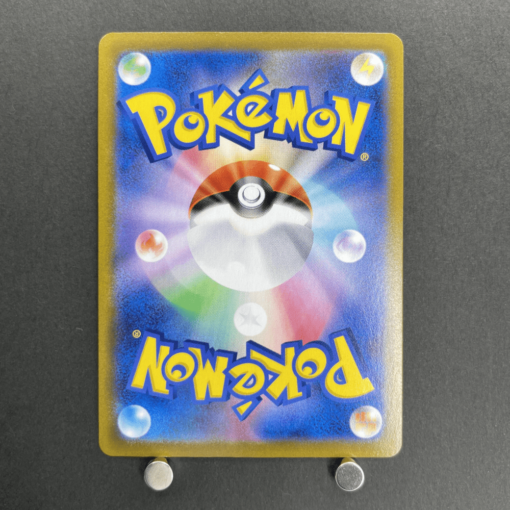 Vaporeon CHR 189/184 Pokemon card VMAX Climax s8b (1.NM) - JariseStore