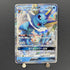 Vaporeon GX 007/038 Pokemon card Starter Sets smI (1.NM) - JariseStore