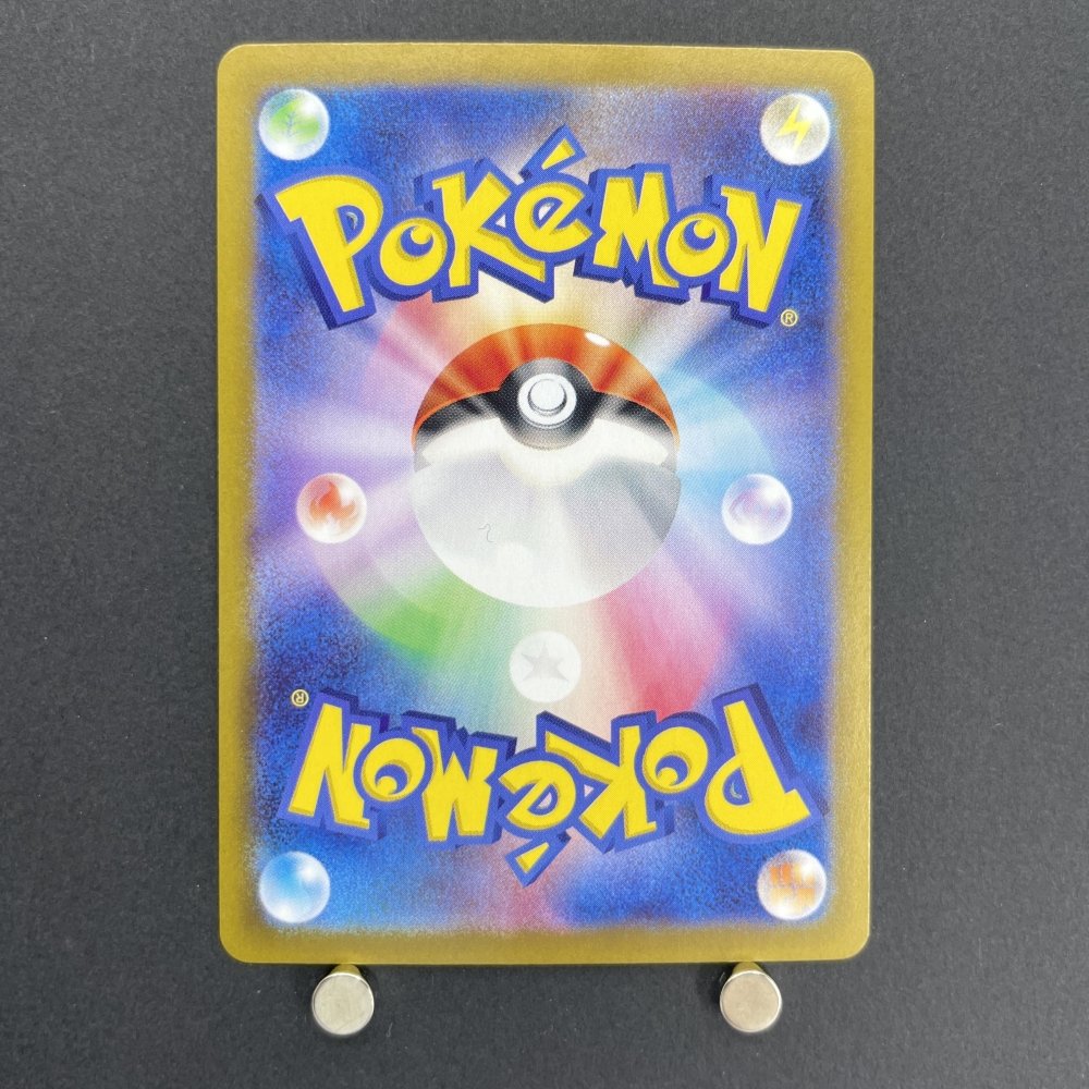 Vaporeon Master ball 030/187 Pokemon card Terastal Fest ex sv8a (1.NM) - JariseStore