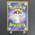 Vaporeon Master ball 030/187 Pokemon card Terastal Fest ex sv8a (1.NM) - JariseStore