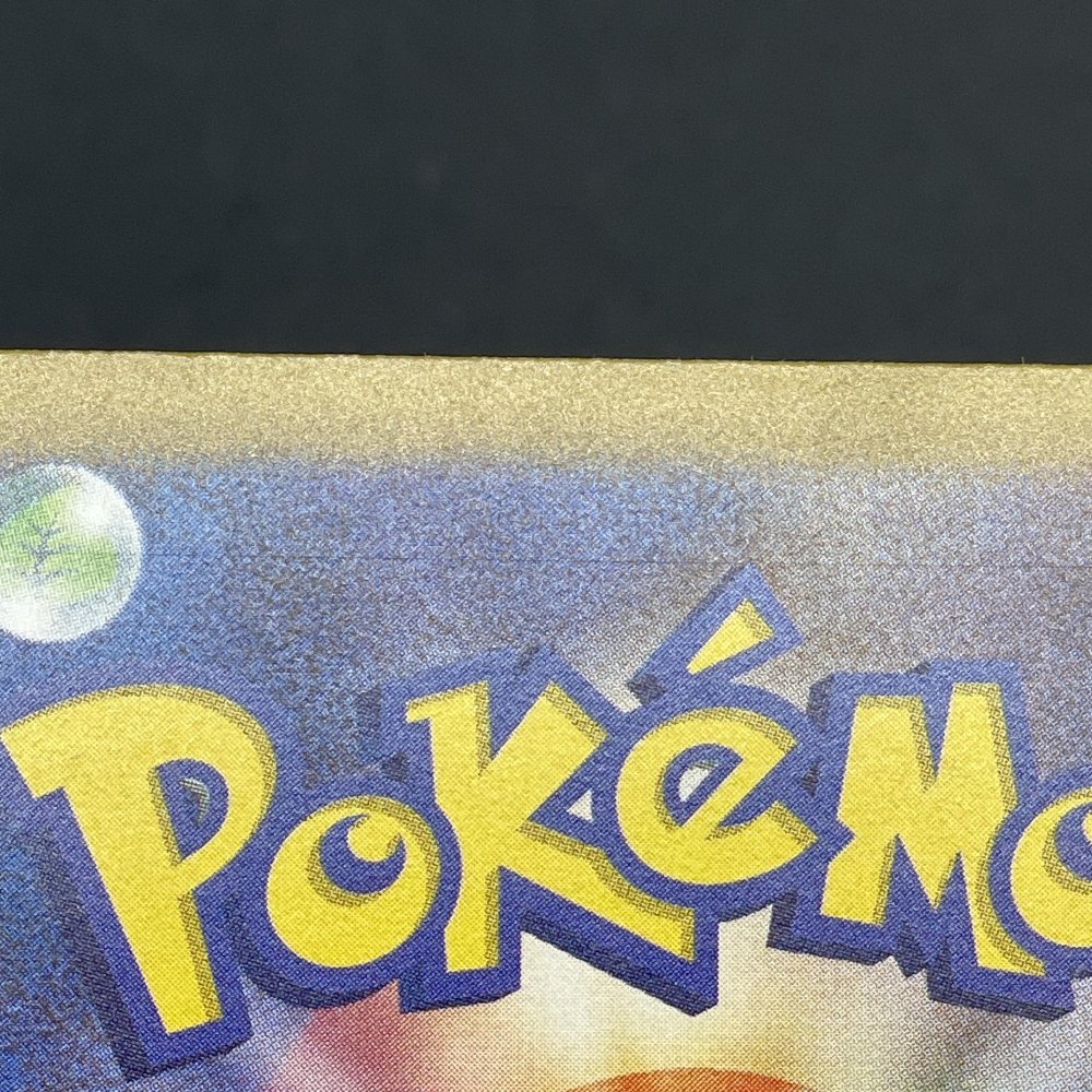 Vaporeon Master ball 030/187 Pokemon card Terastal Fest ex sv8a (1.NM) - JariseStore