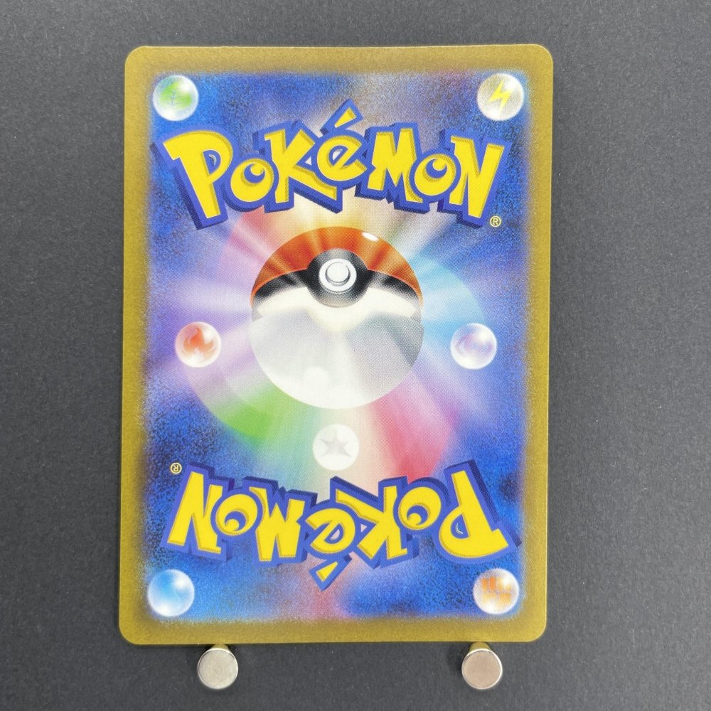 Varoom AR 117/108 Pokemon card Ruler of the Black Flame sv3 (1.NM) - JariseStore