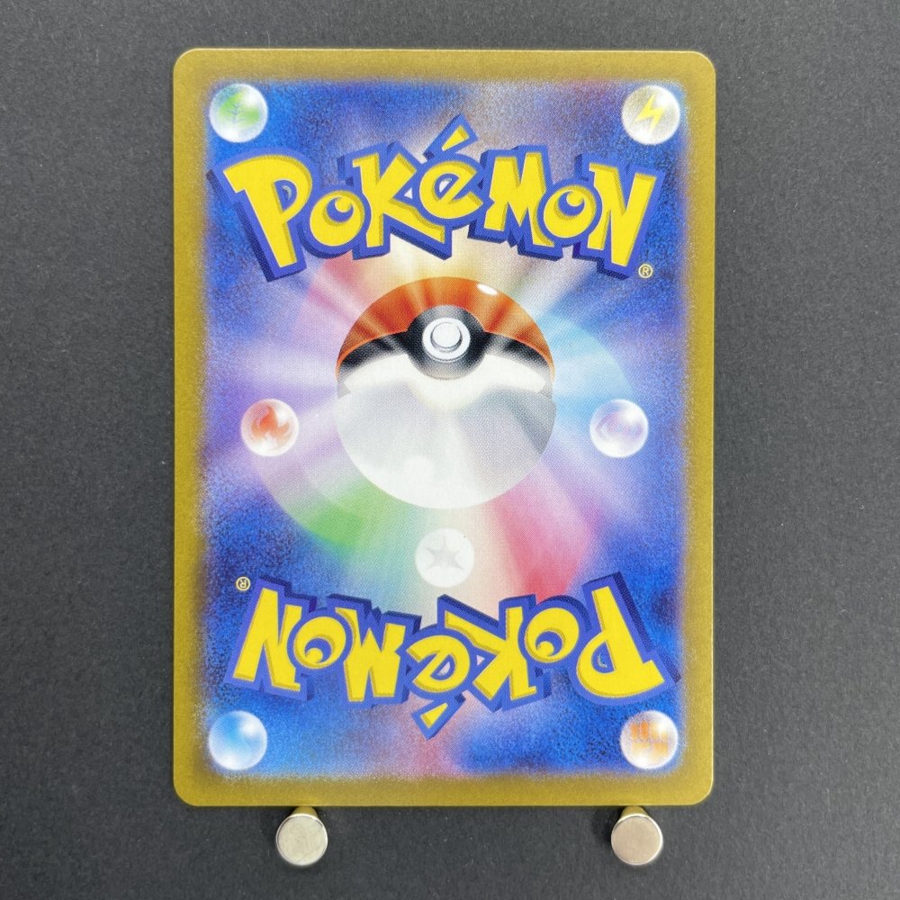 Varoom AR 117/108 Pokemon card Ruler of the Black Flame sv3 (1.NM) - JariseStore