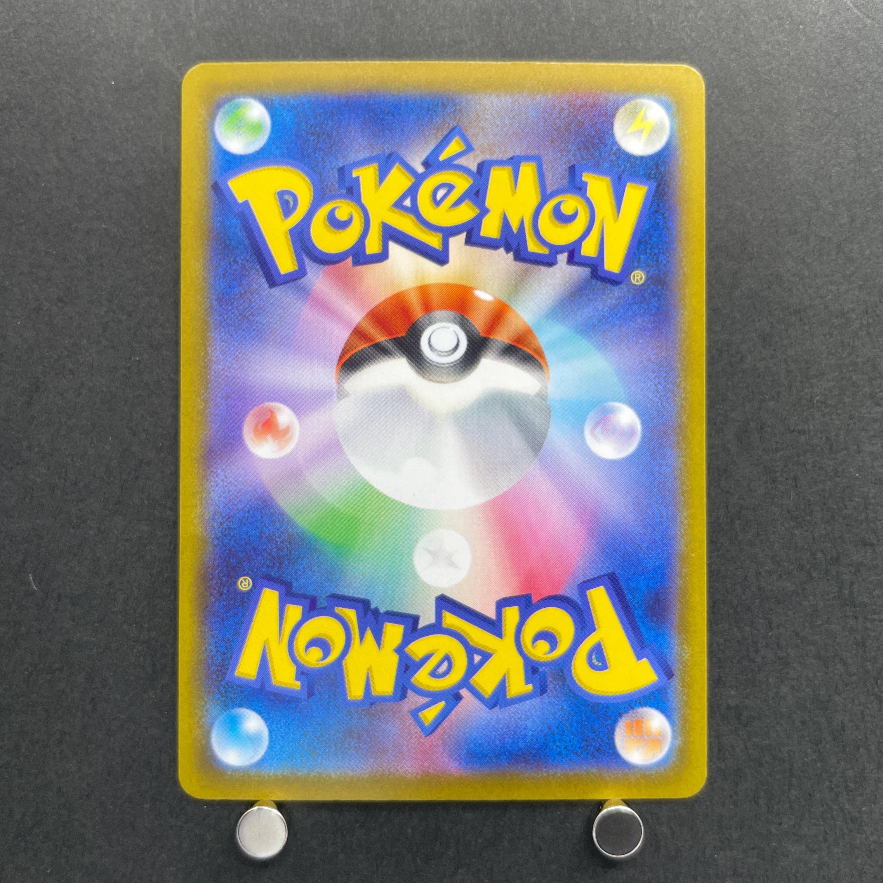 Mega Dragalge ex SAR 116/083 Pokemon card Ninja Spinner M4 (1.NM)