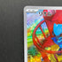 Riolu AR 068/063 Pokemon card Mega Brave M1L (1.NM)