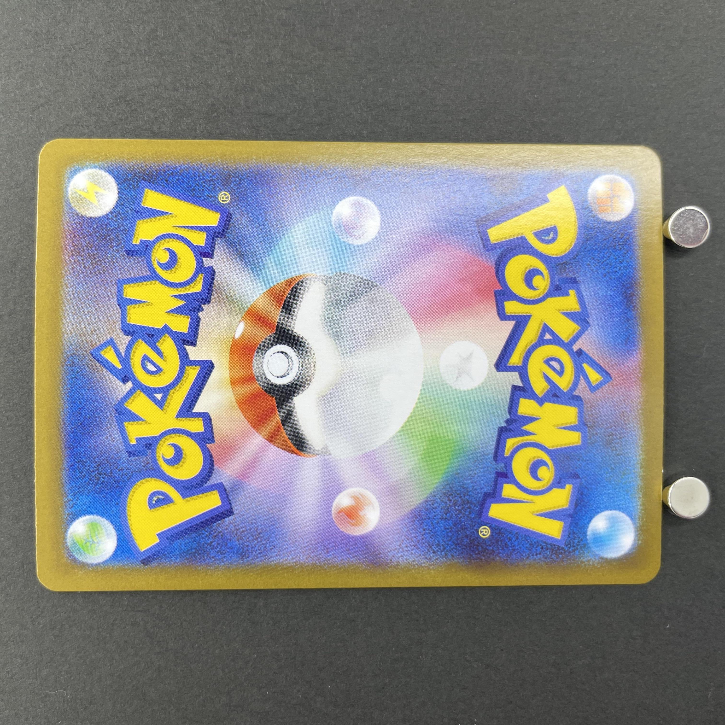 Riolu AR 068/063 Pokemon card Mega Brave M1L (1.NM)