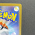 Riolu AR 068/063 Pokemon card Mega Brave M1L (1.NM)