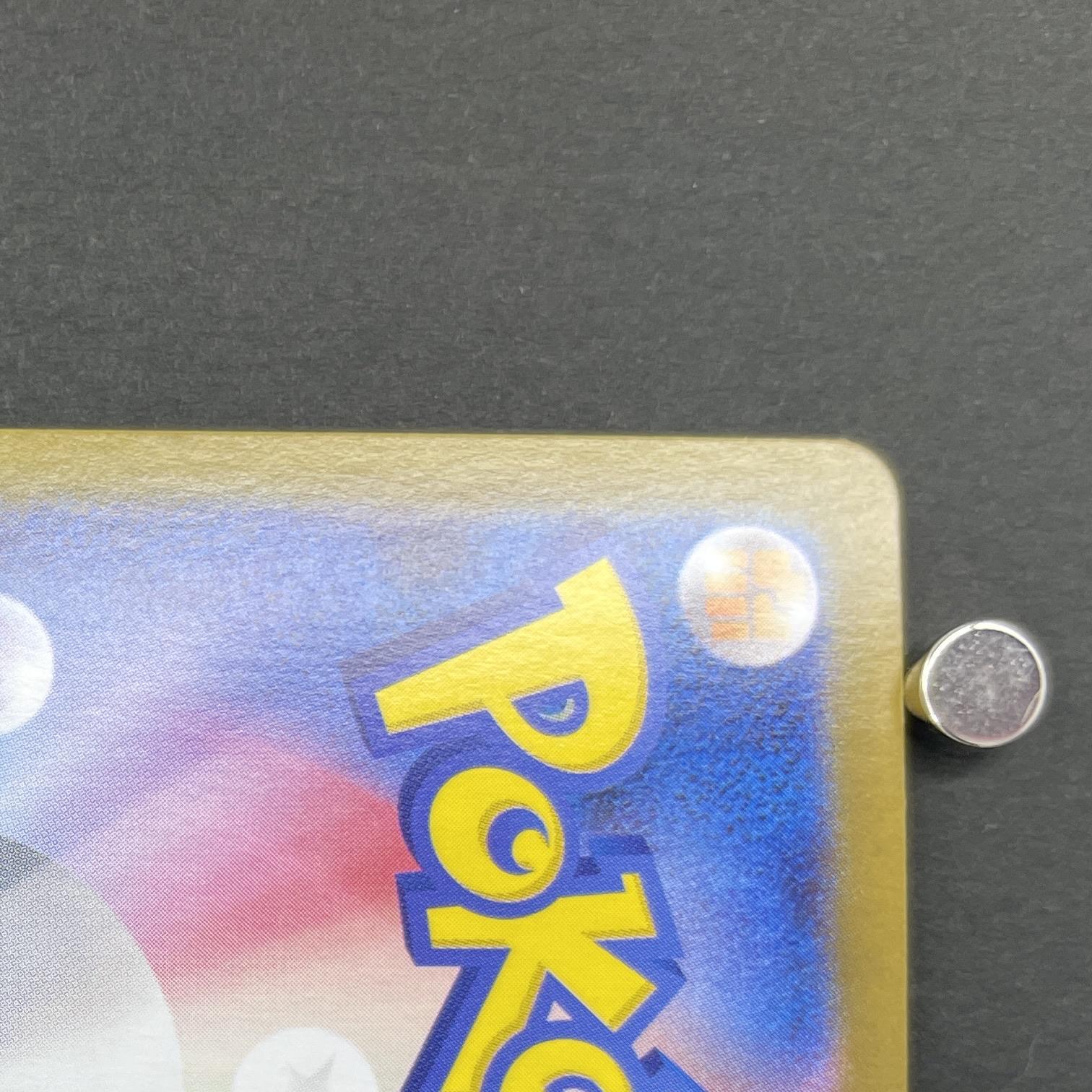 Riolu AR 068/063 Pokemon card Mega Brave M1L (1.NM)