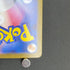 Riolu AR 068/063 Pokemon card Mega Brave M1L (1.NM)
