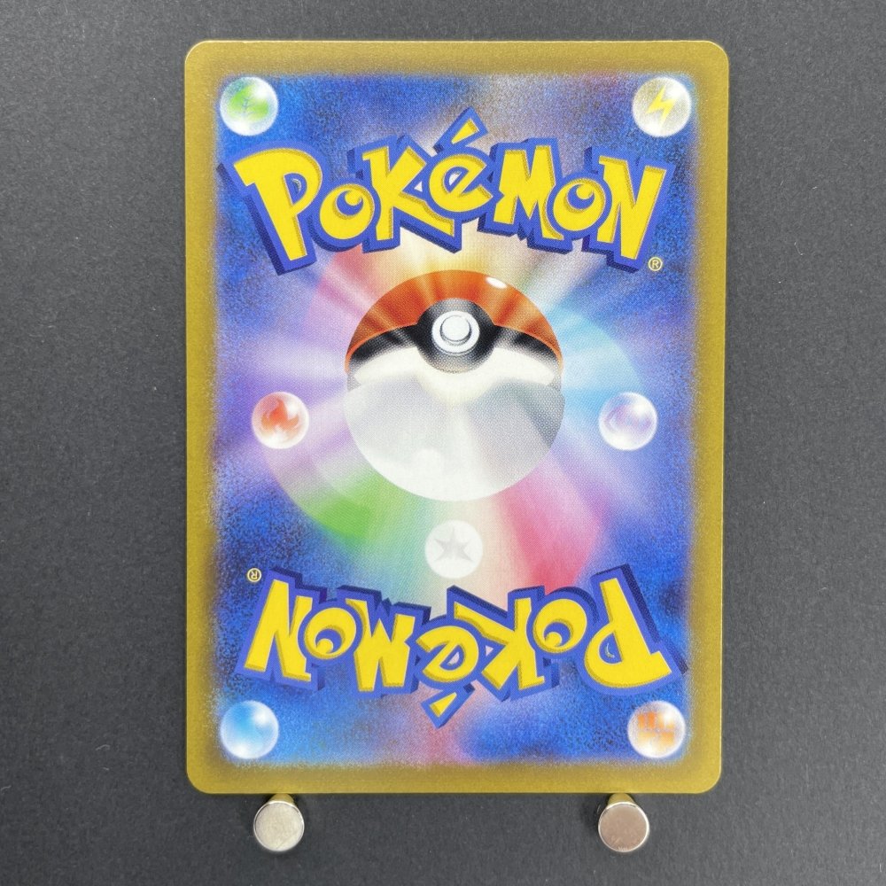 Veluza AR 070/066 Pokemon card Ancient Roar sv4k (1.NM) - JariseStore