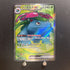 Venusaur ex SR 184/165 Pokemon card Pokemon 151 sv2a Japanese (2.LP) - JariseStore
