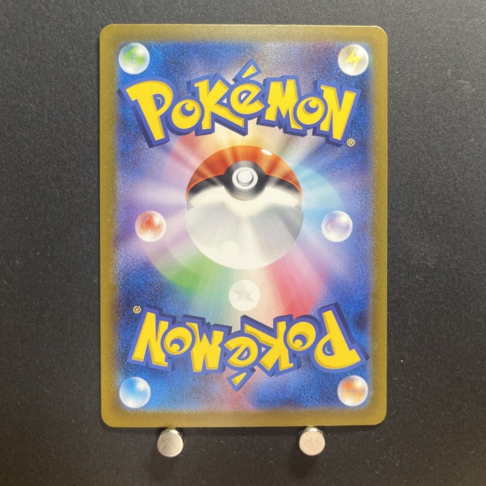 Venusaur ex SR 184/165 Pokemon card Pokemon 151 sv2a Japanese (2.LP) - JariseStore